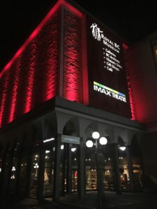 Exterior of the Royal BC Museum lit up with red light at night, Victoria BC